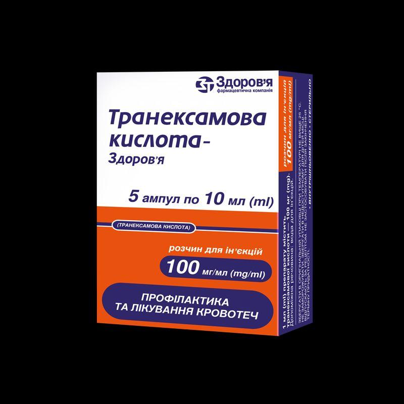 Транексамова кислота-Здоров'я, р-н д/ін, 100 мг/мл по 10 мл в амп №5 в коробці